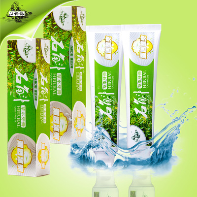江楠楓鐵皮石斛牙膏正宗防祛除口臭口氣清新成人煙漬草本牙膏包郵