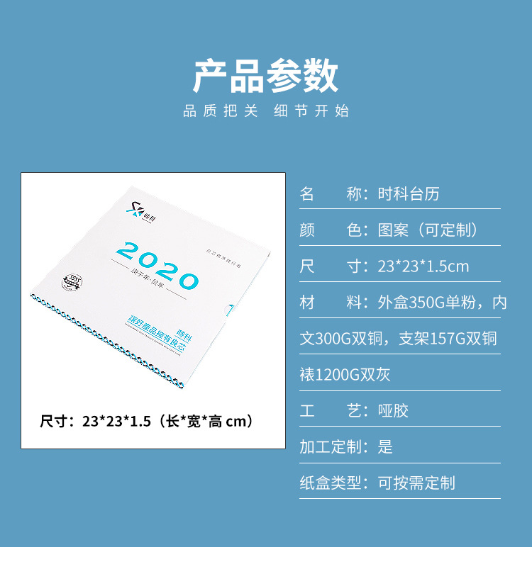 新版详情-拷贝_04