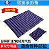 Patient nursing bedsore Air mattress Pressure sore mattress back Buttock Body Suede Stay in bed Strip air cushion