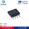 LM2904DR original imported LM2904 patch SOP-8 dual-road operation amplifier chip