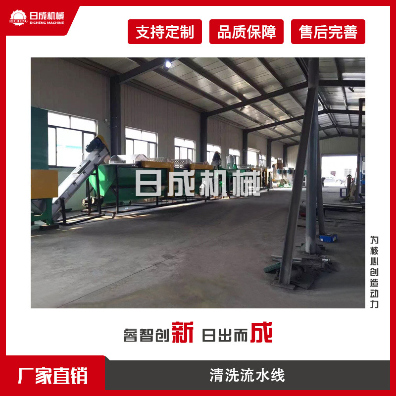 PE.PP.ABS.PET清洗回收流水线  再生利用流水线  厂家直销