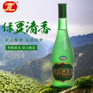 �����ЙC�G����43��486ml*2ƿ�����ͶY�����Ͱ׾ƹ��նYƷ���l