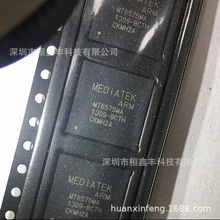 MT6575MA/B  CUPоƬ BGA �֙CоƬIC ԭ�b ȫ����Ʒ �F؛