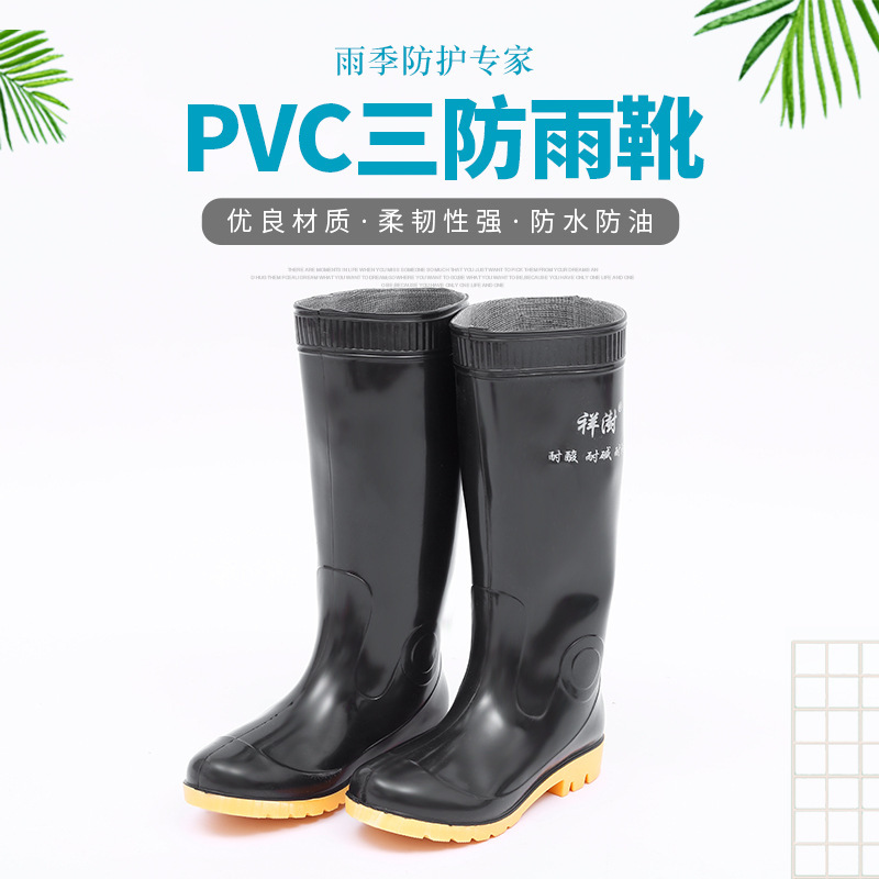 厂家批发劳保雨鞋高筒防护靴批发防砸防刺穿隧道施工雨季防水雨靴