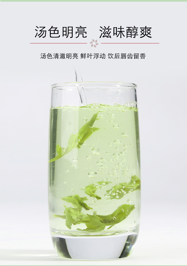 绿茶_08.jpg