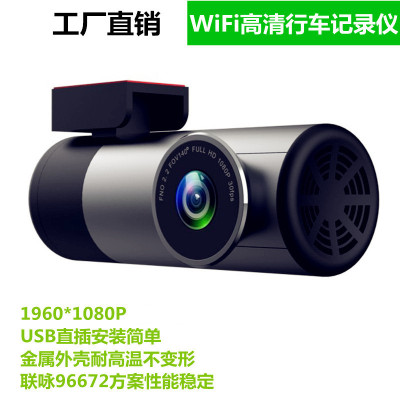 Hidden usb Tachograph Free installation wiif Internet phone high definition night vision programme