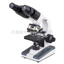 XSP-116B双目生物显微镜40X-640X倍高清教学显微镜研究科研使用