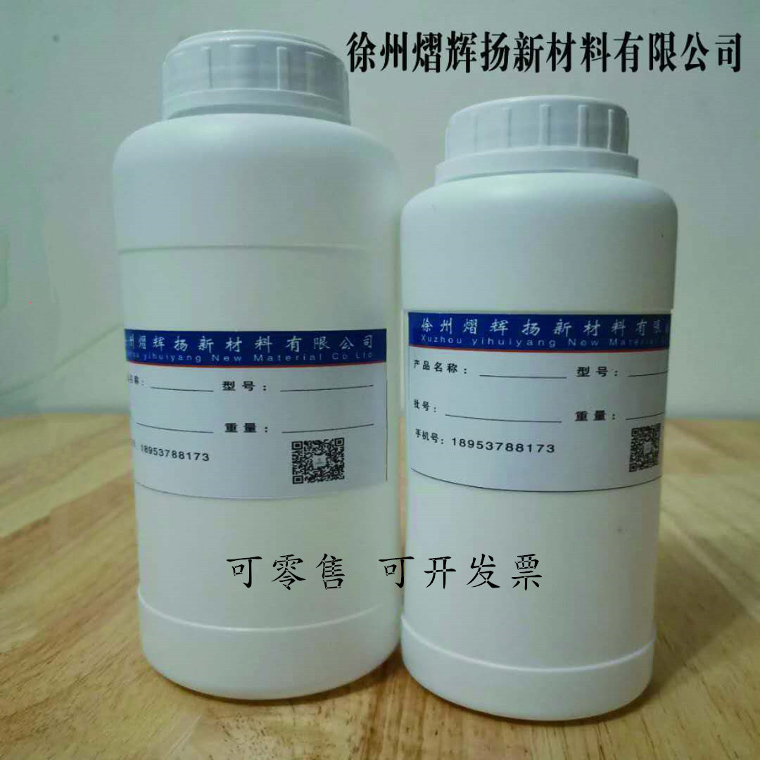 甲基丙烯酸六氟丁酯 六氟丁基甲基丙烯酸盐 CAS:36405-47-7 1克起