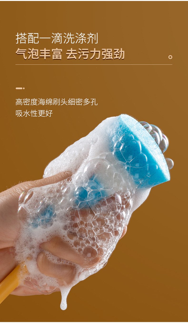 详情页-杯刷(新)_14