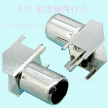 9.5TV�ҕ��܇�쾀90�Ȳ����lRF���lͬ�SF�^�����^ĸ���B����