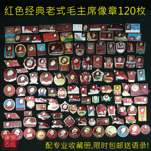 �tɫ����60�����ʽë��ϯ����120ö��Ʒ�������