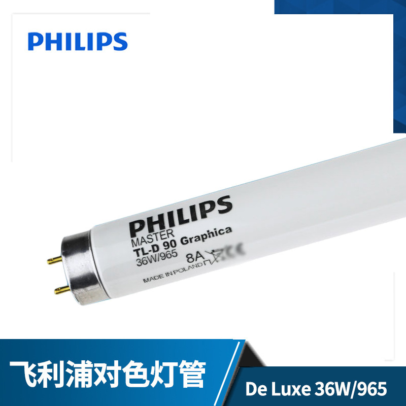 PHILIPS36w/965ֻͼƹ Graphica  ּ̲ݻͼƹ