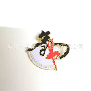 金属珐琅胸章校徽学生周年胸针扣针领扣量大从优