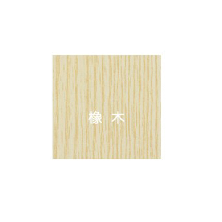 참조 색상 오크