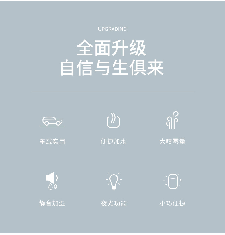 车载加湿器_02.jpg