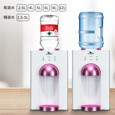 黔玛台式饮水机冷热家用加湿器一体机迷你小型瓶装水高端礼品机