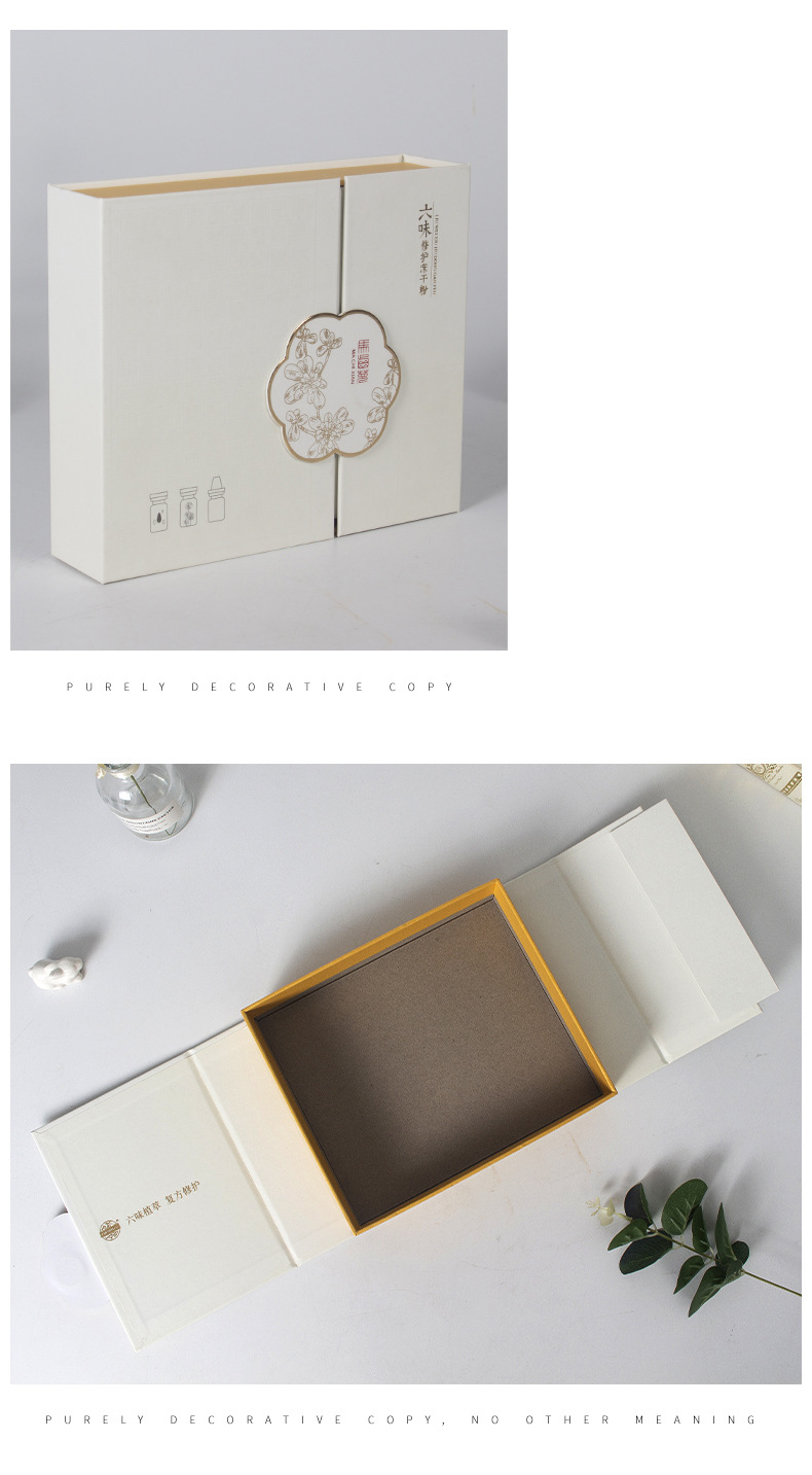 厂家直销UV印刷化妆品面膜创意翻盖式礼品包装盒定制烫金logo