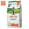 e-WEITA Taste it Schnauzer dog food Schnauzer Puppy food Adult dog food 10kg Factory wholesale