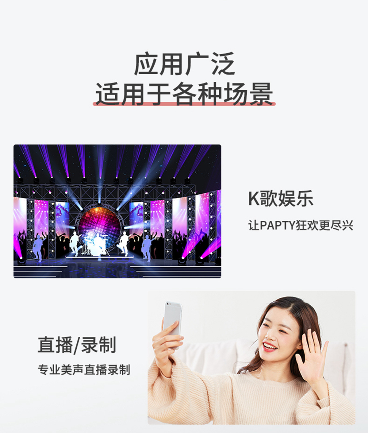 2020新款无线蓝牙音响麦克风