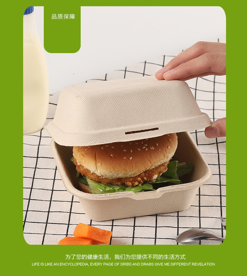 汉堡盒_01_17.jpg