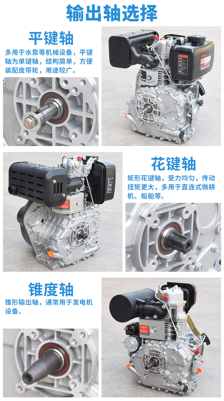 PDD柴油机详情页_03.jpg