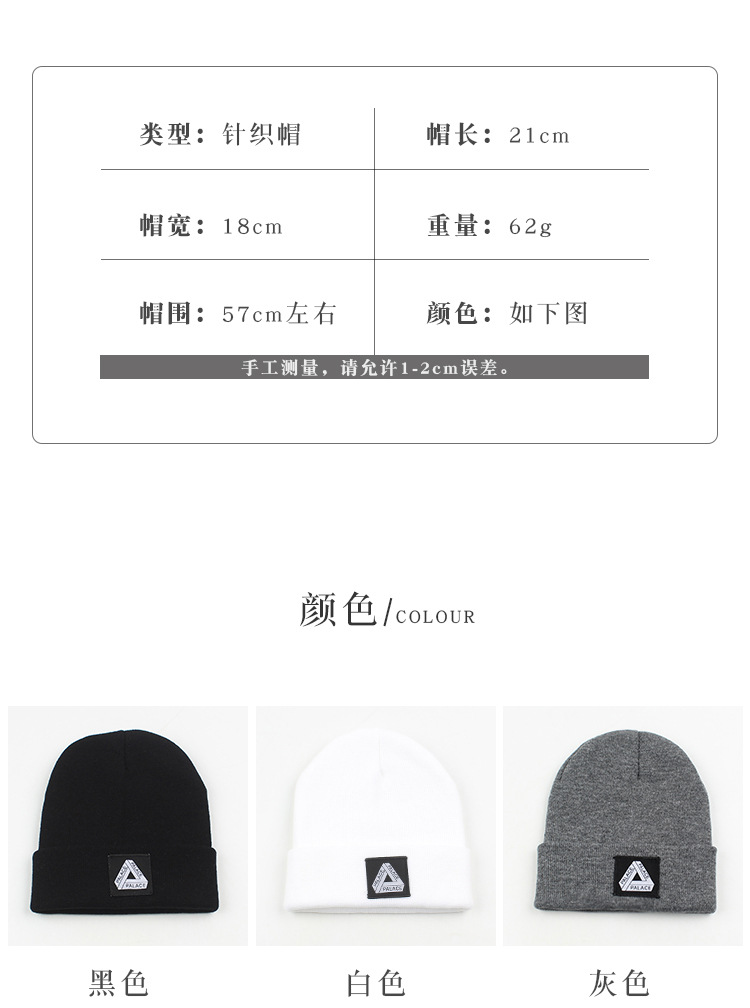 Knitted Hat Women's Korean Style Fashion Brand Labeling Letters Woolen Cap Autumn And Winter Black All-match Fashion Couple Casual Beanie Hat display picture 1