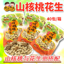 �Qɽ����ɽ���һ����ɹ���ʳ�V�|�خa�Թ���؛�S�����l40��300g