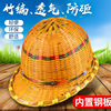 Bamboo hat construction site ventilation sunshade Sunscreen construction summer protect Rattan hat National standard Helmet Architecture engineering