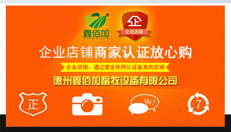助产钳钩B详情页 (4).jpg