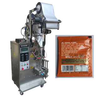 ��֭�� �����ݗUӋ����Ĥ�Cе �����ĩ�๦�ܰ��b�C��Ʒ���l