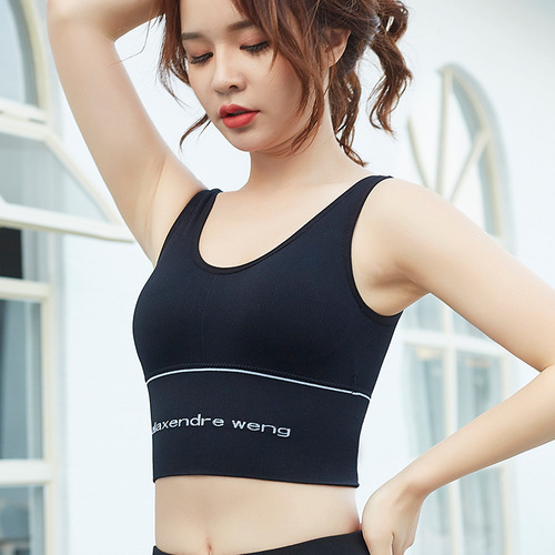 Kaka U-shaped beautiful back small sling Internet celebrity belly vest women's summer inner wear with chest padding