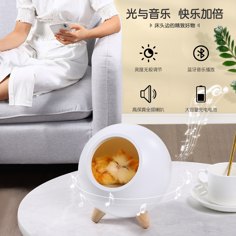2021新款宠屋蓝牙音箱无极调光三色儿童卧室台灯床头伴睡灯小音响阿里巴巴