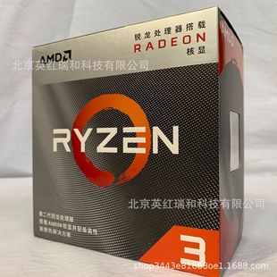 AMD Ryzen 33200G Процессор R3 4 Core 4 Trade 3,6 ГГц 65 Вт AM4.