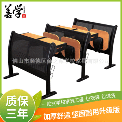 Manufactor Simplicity Steel Chair Theater University School Desks and chairs Multi-Media Ladder Classroom chair customized