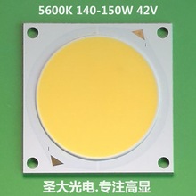 Ra97 R9����90 TLCI97 140-150W����ָCOB��Դ 40-42VӰ�ӵ�ר��