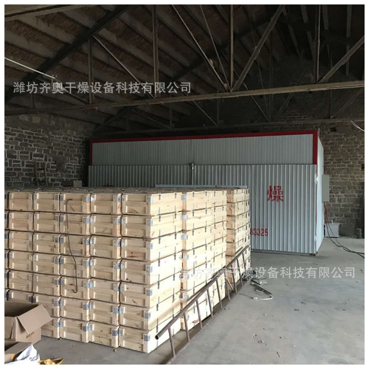 箱式木材蒸汽烘干设备厂家 木材烘干锅炉 蒸汽烘干设备 烘干锅炉