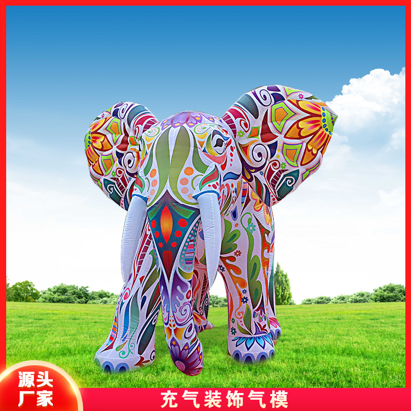 充气大象气模装饰舞台节假日活动气模室外装饰开业庆典厂家