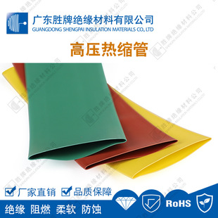 10kv�߉���s�ܽ^���׹ܼӺ�ĸ���o���Ź��~�Ž��h�տs�ܱ��o��