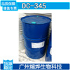 Bulk supply Dimethyl siloxane DC345 Cyclopentasiloxane PMX-0345 Refreshing silicone oil