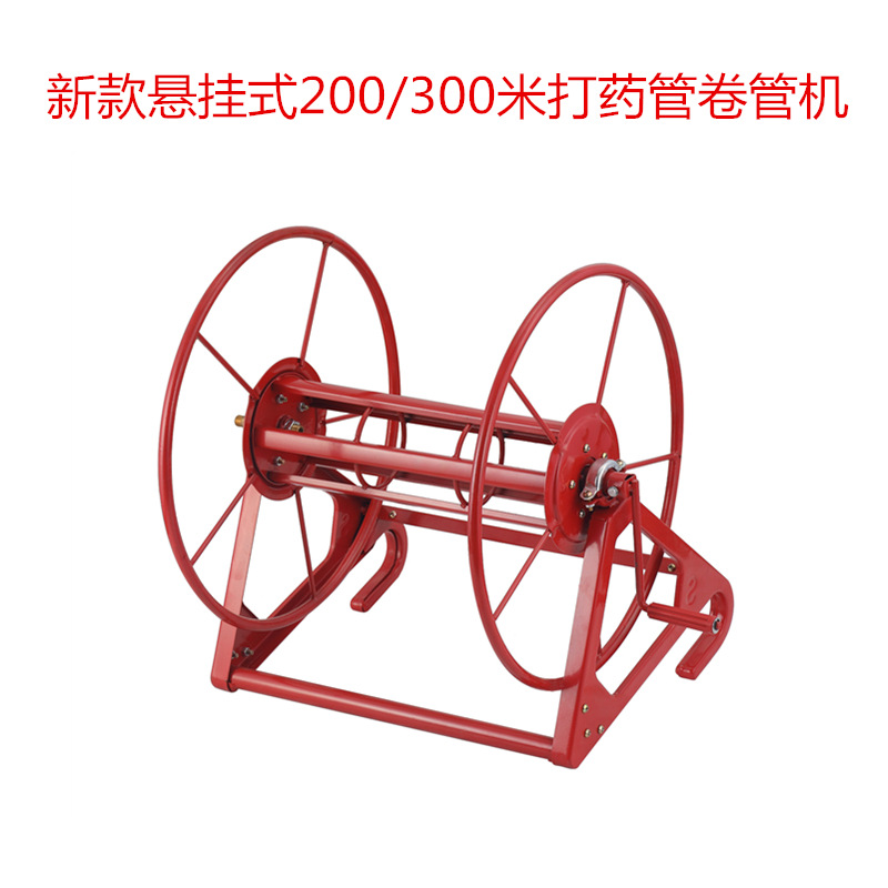 农用打药黄管子摇管架/防缠绕水管悬挂式卷管架