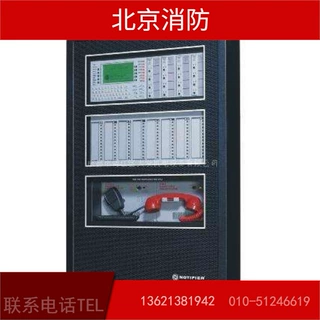 北京消防主机系统维修  消防主机维修检测