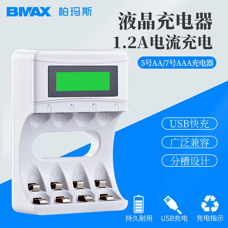 LCD charger USB-C01 main map -1.jpg
