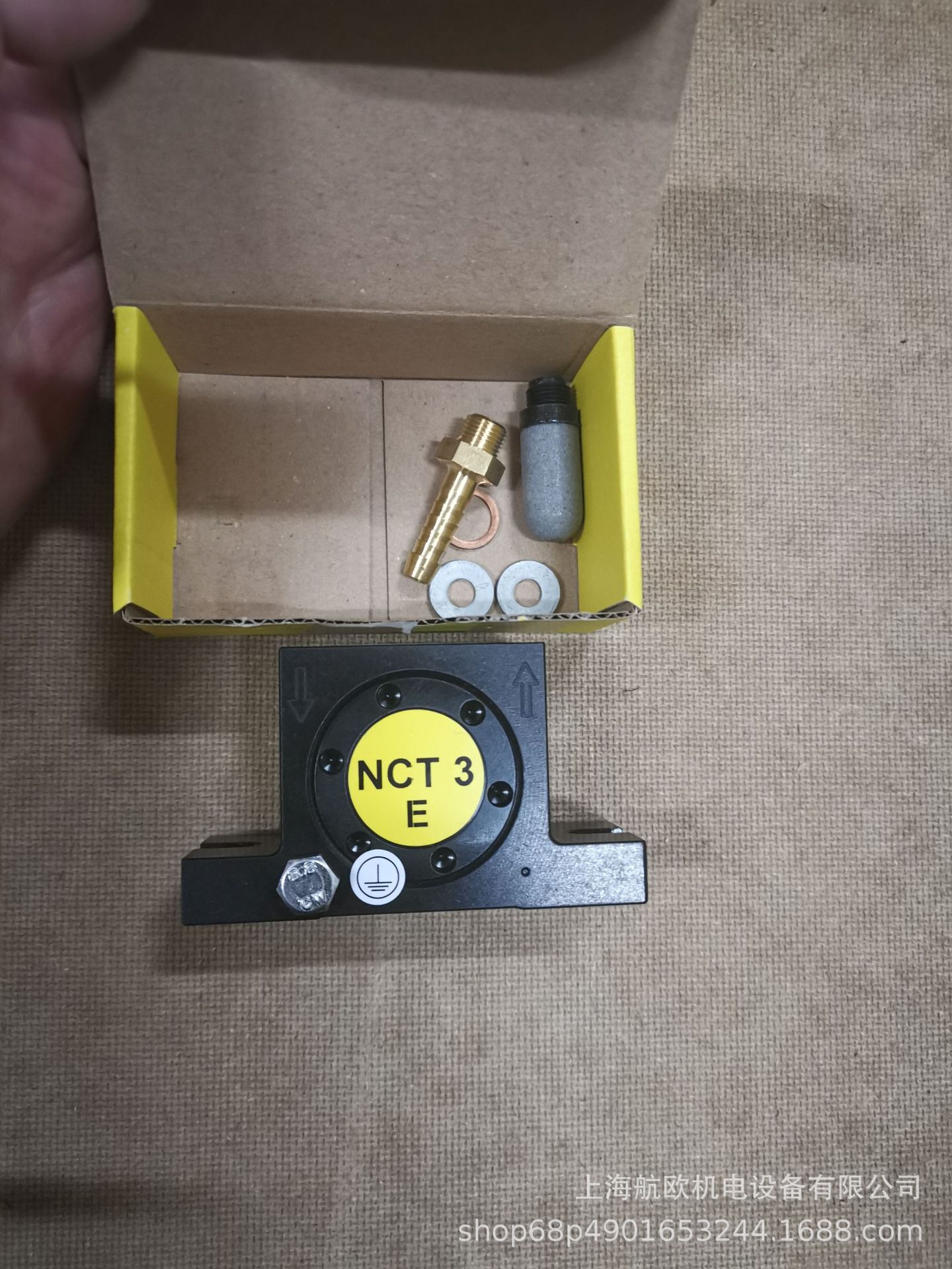 NCT3E  NETTER振动器
