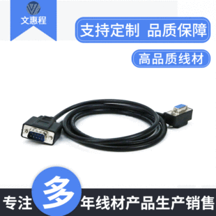 �S�Ҍ��I���a  VGA DB�^���� DB15P DB9P �L���ɫ�ɼӹ�����