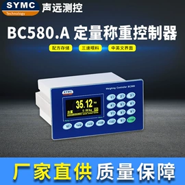 显示仪表;压力传感器;称重传感器