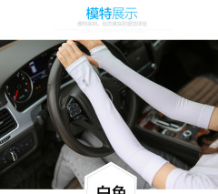 如初跑男同款冰袖   女士潮流防曬露指款冰袖 開車防曬加長冰袖批
