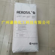 原装正品德国赢创德固赛消光粉TS100 哑光粉TS-100 透明高纯度