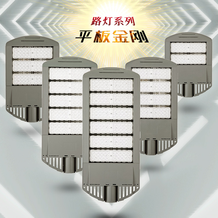 三头LED户外路灯外壳套件 铝材小区农村庭院照明平板投光灯模组|ru