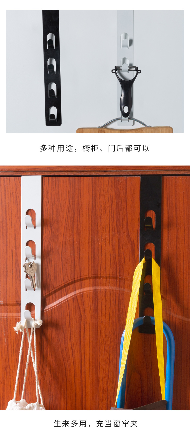 铁艺门后挂钩_06