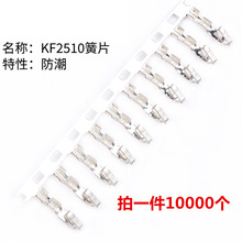 2510䉺 KF2510-T Ƭ 2.54MMg z׽Ӿ һP